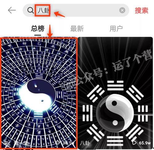 动态八卦图壁纸,揭秘宇宙奥秘的视觉盛宴