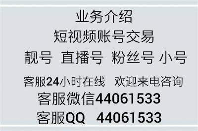 快手网红老三ID,短视频时代的魅力演绎者
