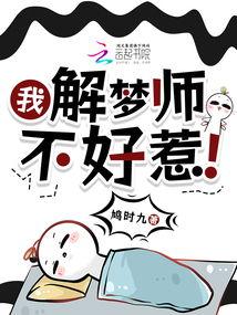 我不好惹的图片