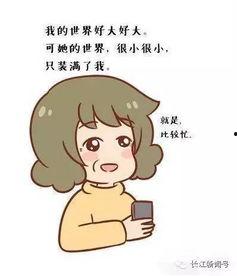 她妈图片,温馨瞬间捕捉