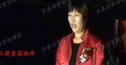 葛淑珍图片,坚韧与智慧并存的农村妇女典范