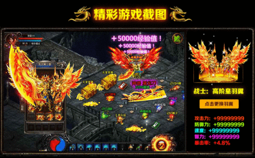 娱乐之信仰传奇,娱乐界的璀璨星光